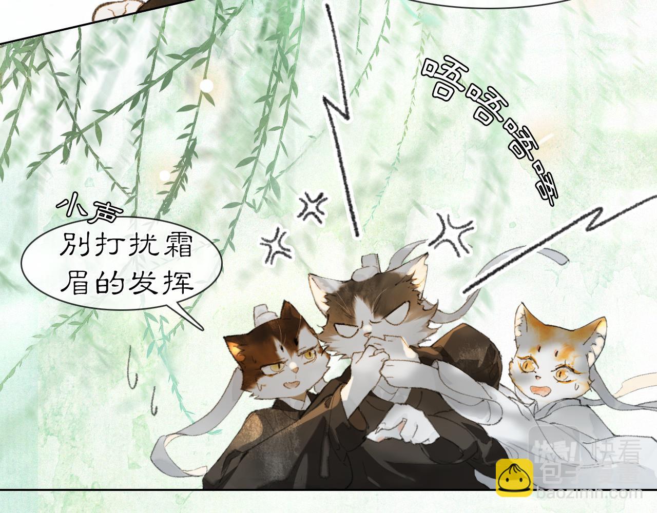 第33话 技能发动！(1/2)-第87话