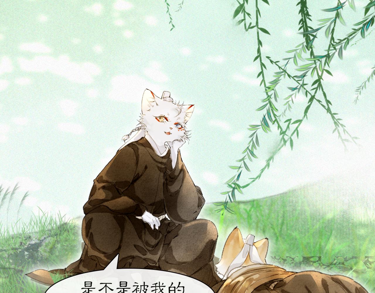 第33话 技能发动！(1/2)-第87话