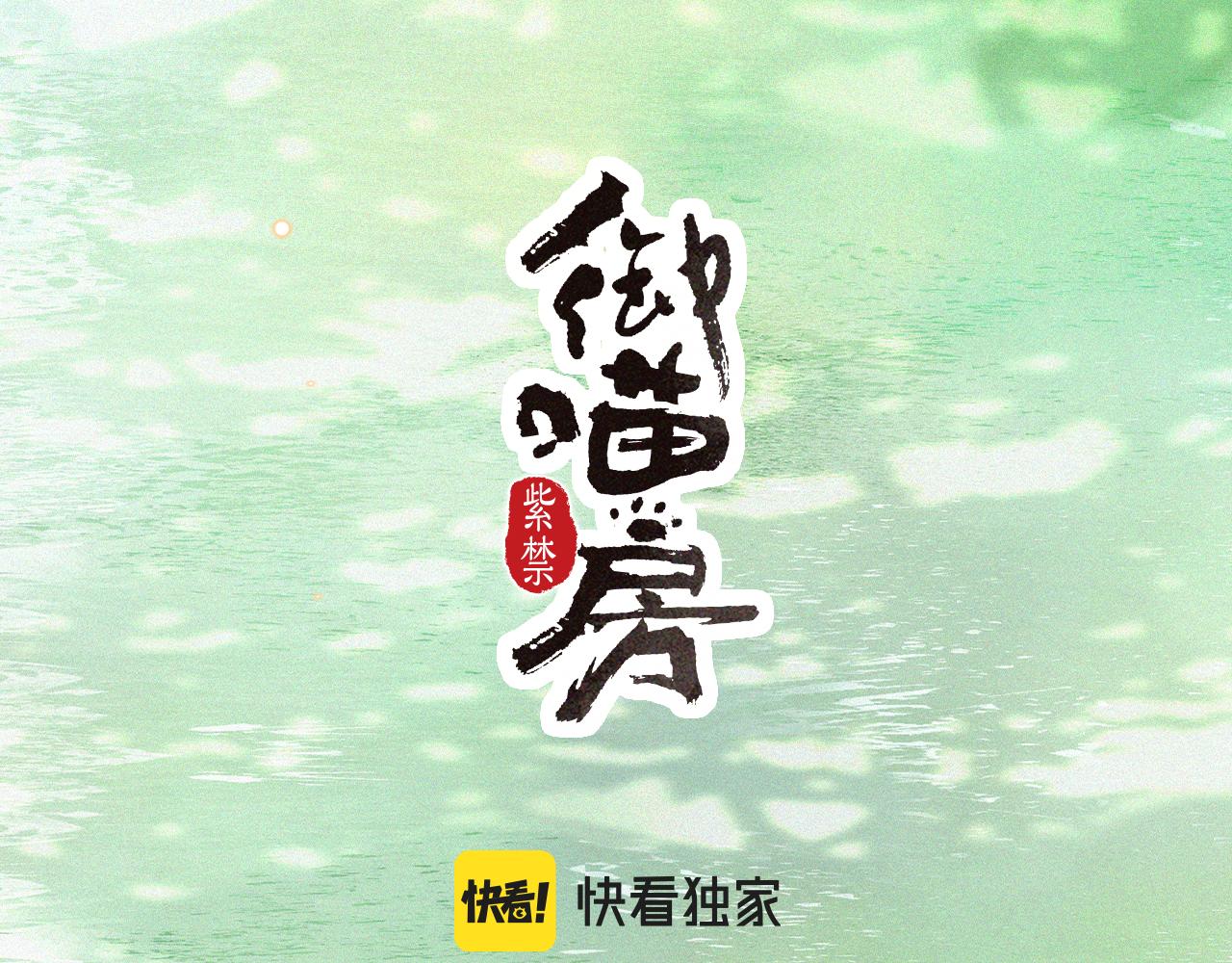 第33话 技能发动！(1/2)-第87话