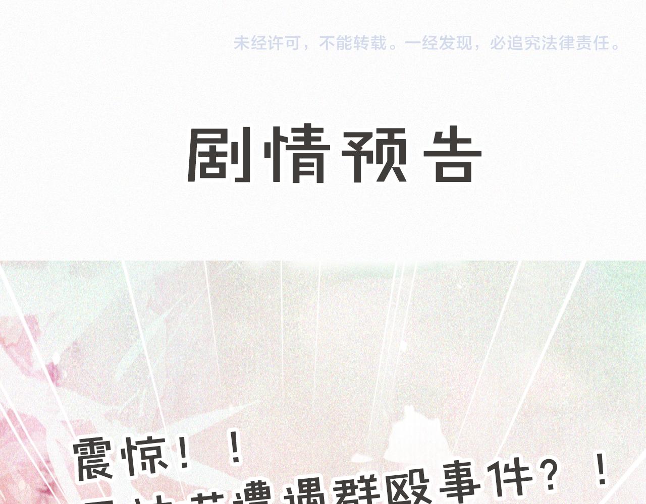 第33话 技能发动！(1/2)-第87话