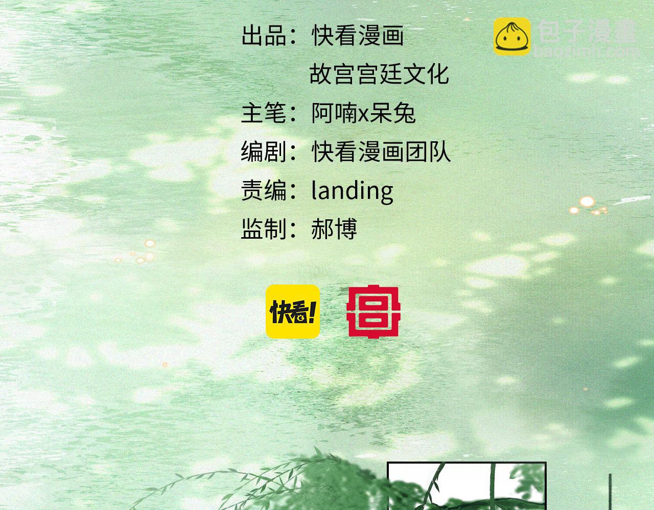 第33话 技能发动！(1/2)-第87话