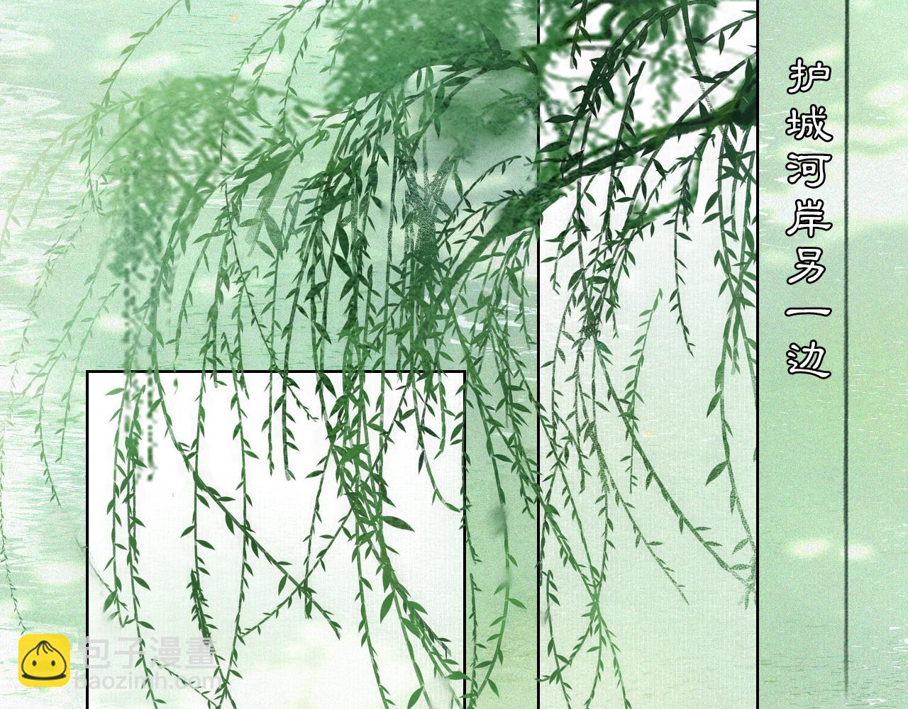 第33话 技能发动！(1/2)-第87话