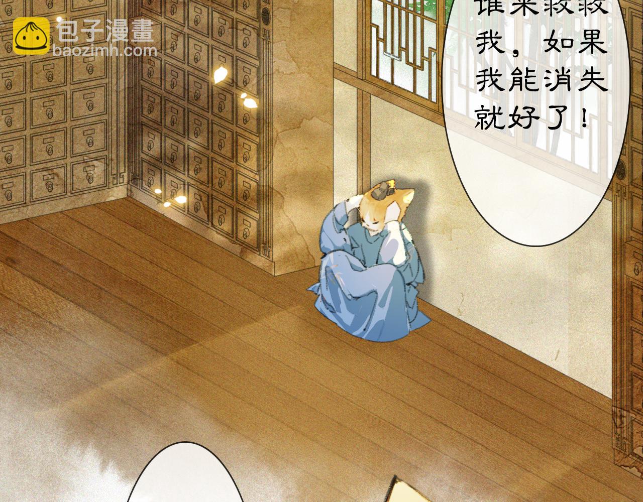 第35话 吴忧的愿望(1/2)-第89话