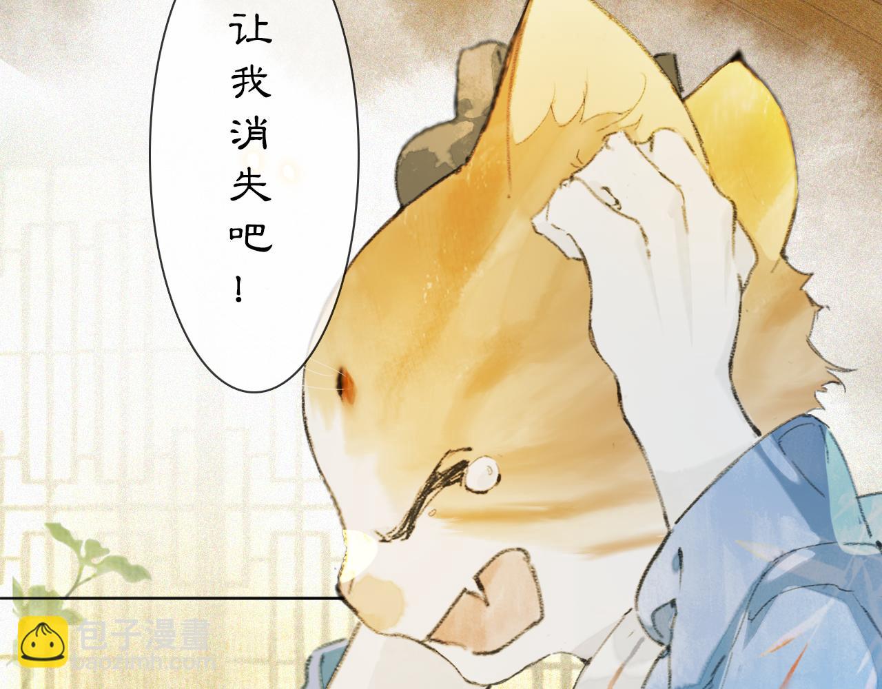 第35话 吴忧的愿望(1/2)-第89话