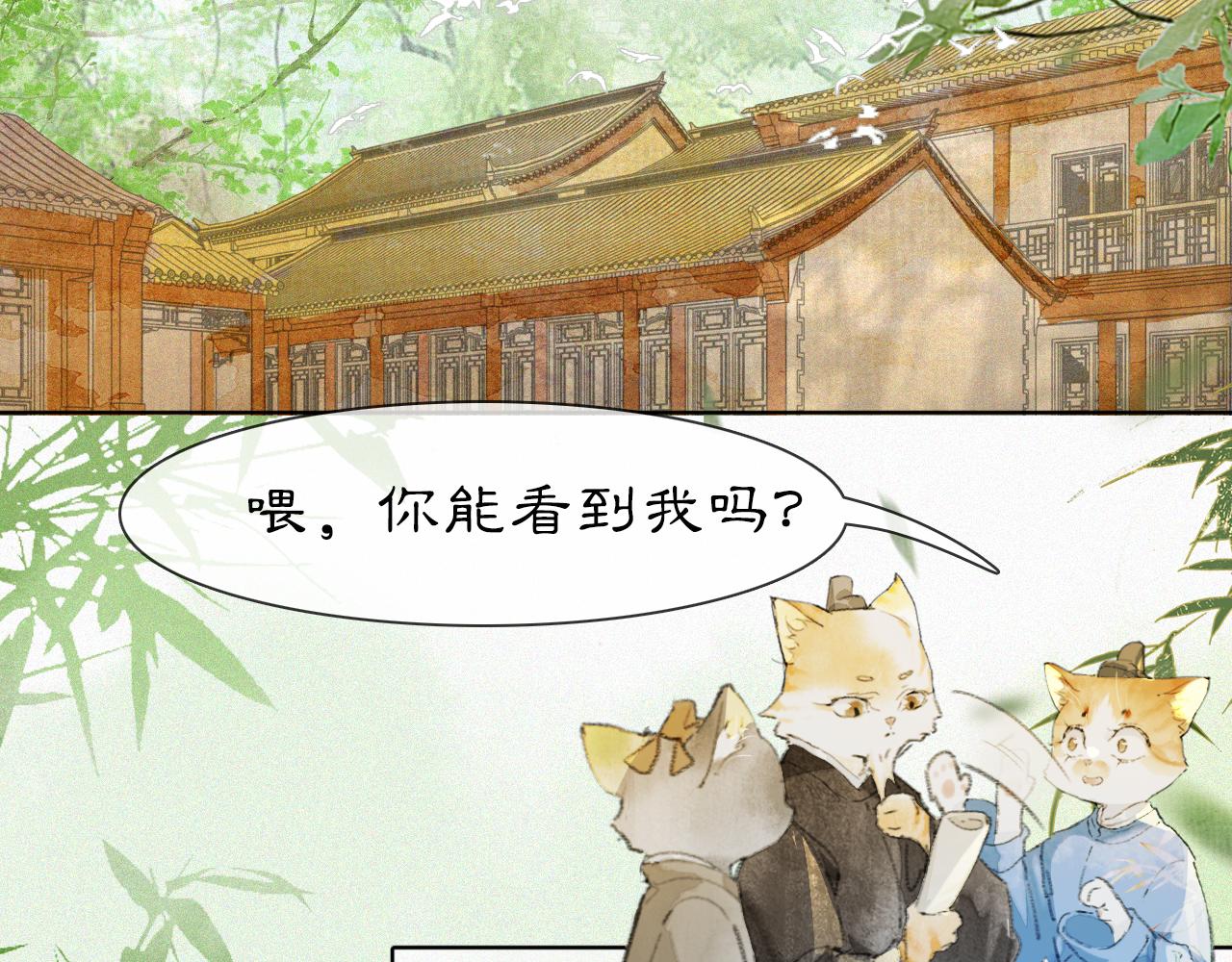 第35话 吴忧的愿望(1/2)-第89话