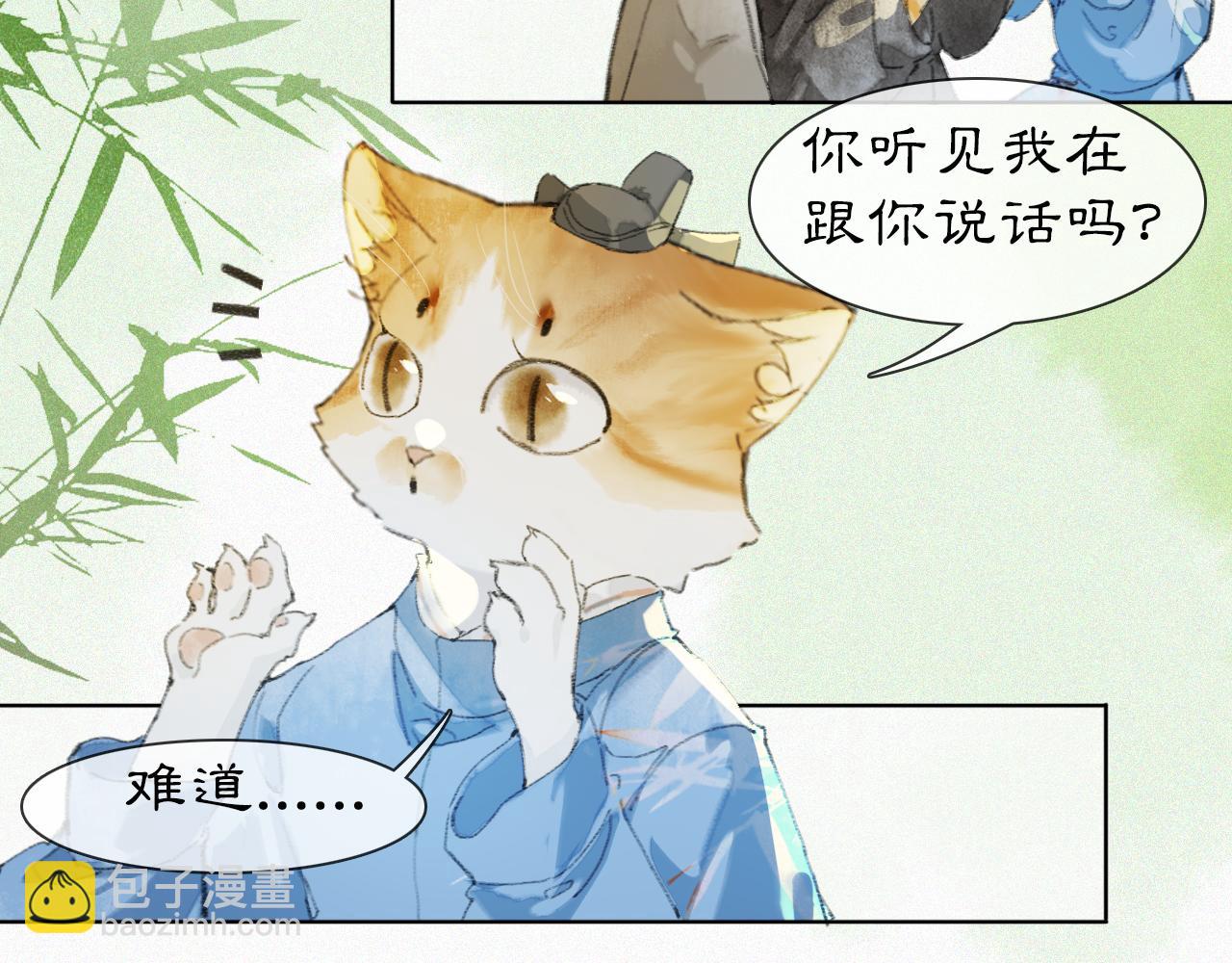 第35话 吴忧的愿望(1/2)-第89话