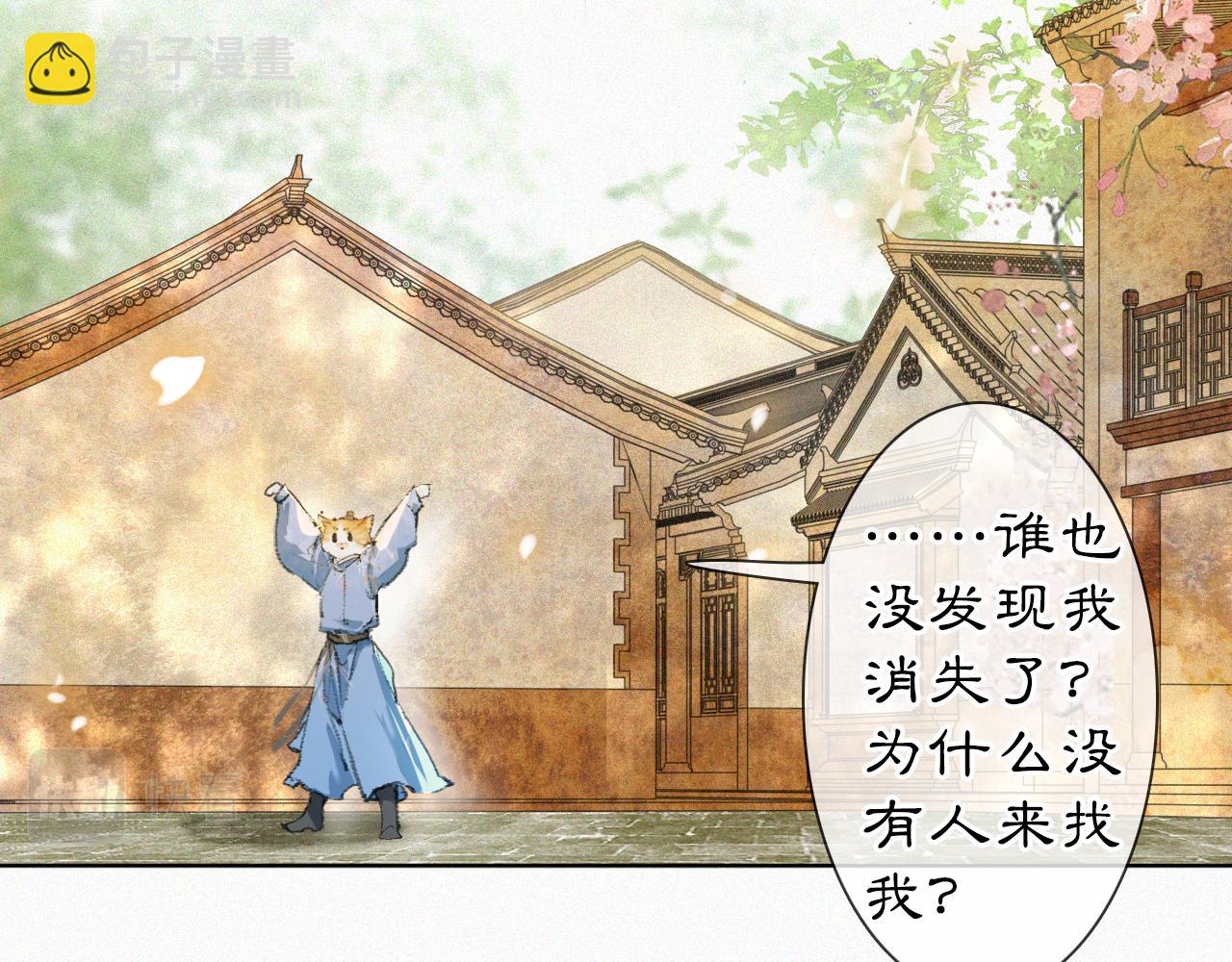 第35话 吴忧的愿望(1/2)-第89话