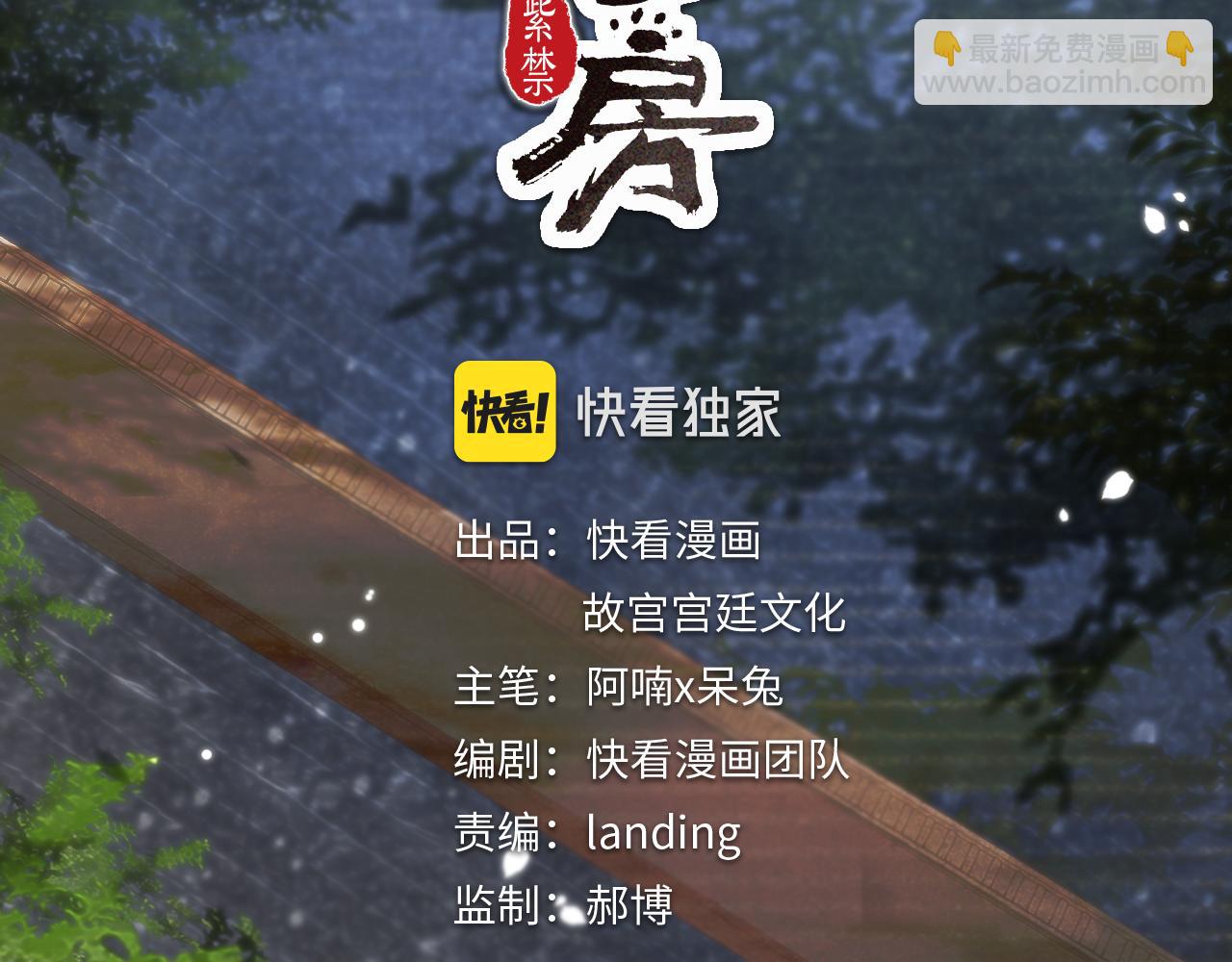 第35话 吴忧的愿望(1/2)-第89话