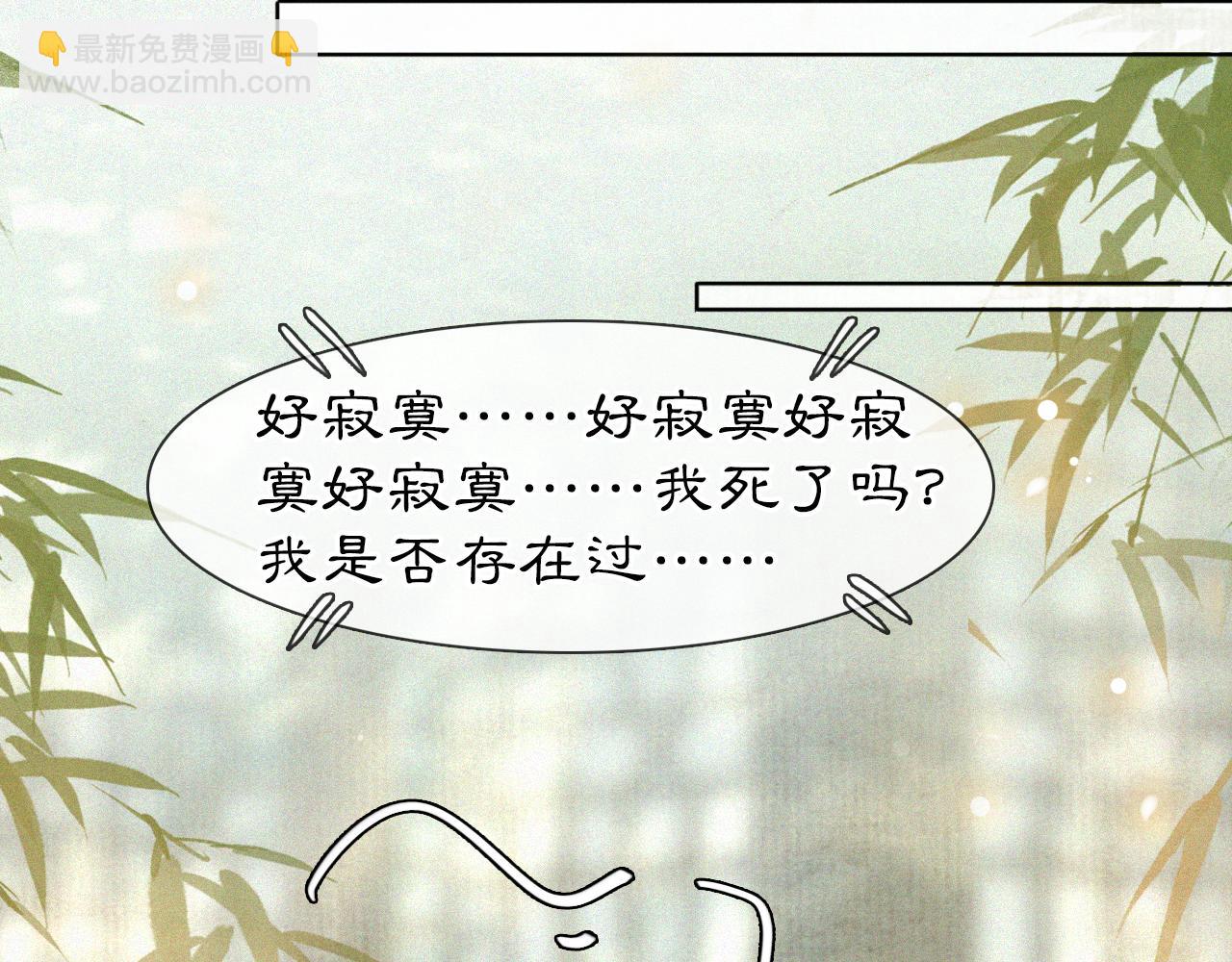 第35话 吴忧的愿望(1/2)-第89话