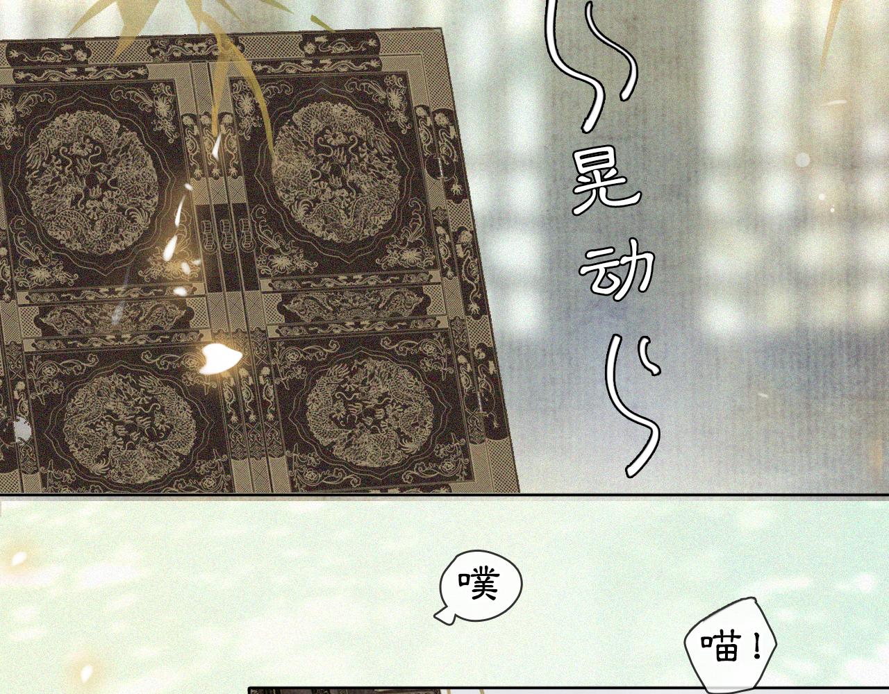 第35话 吴忧的愿望(1/2)-第89话