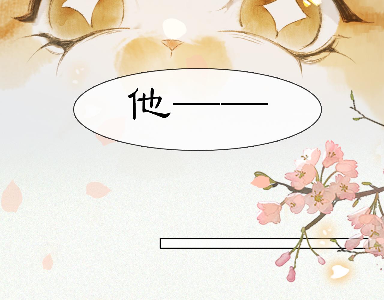 第35话 吴忧的愿望(1/2)-第89话