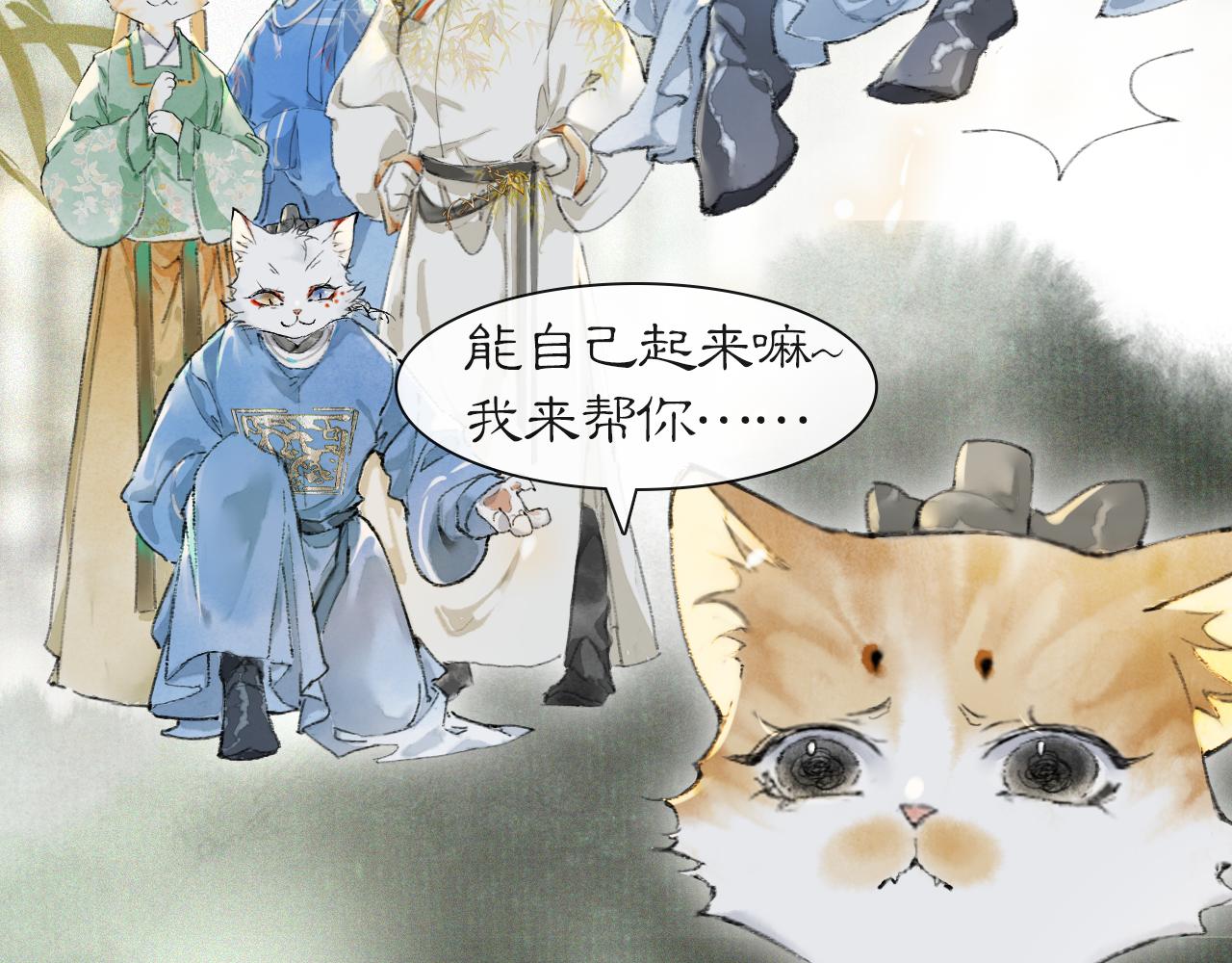 第35话 吴忧的愿望(1/2)-第89话