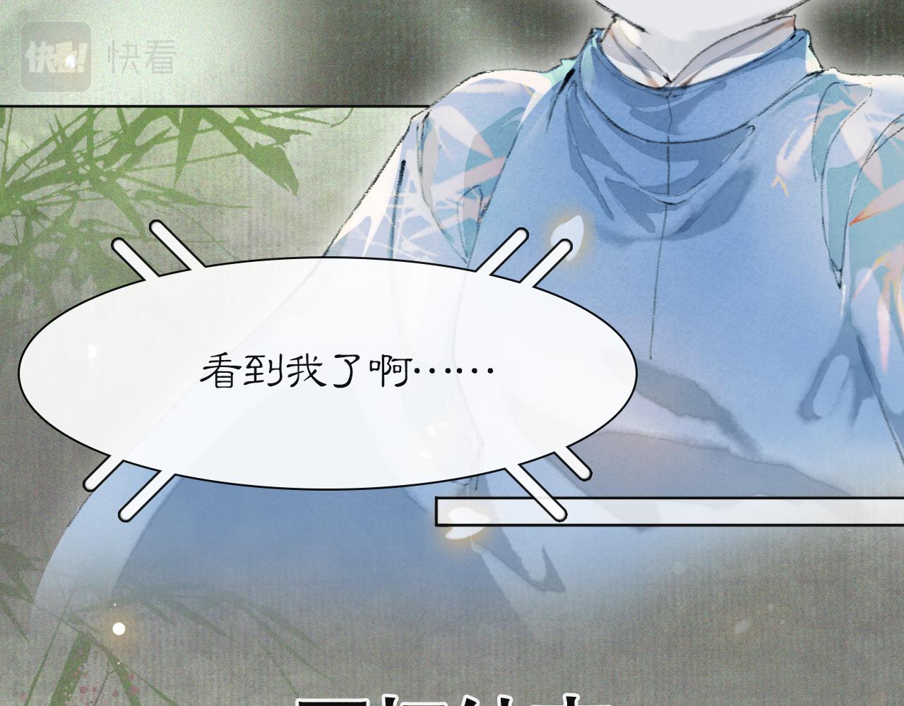 第35话 吴忧的愿望(1/2)-第89话