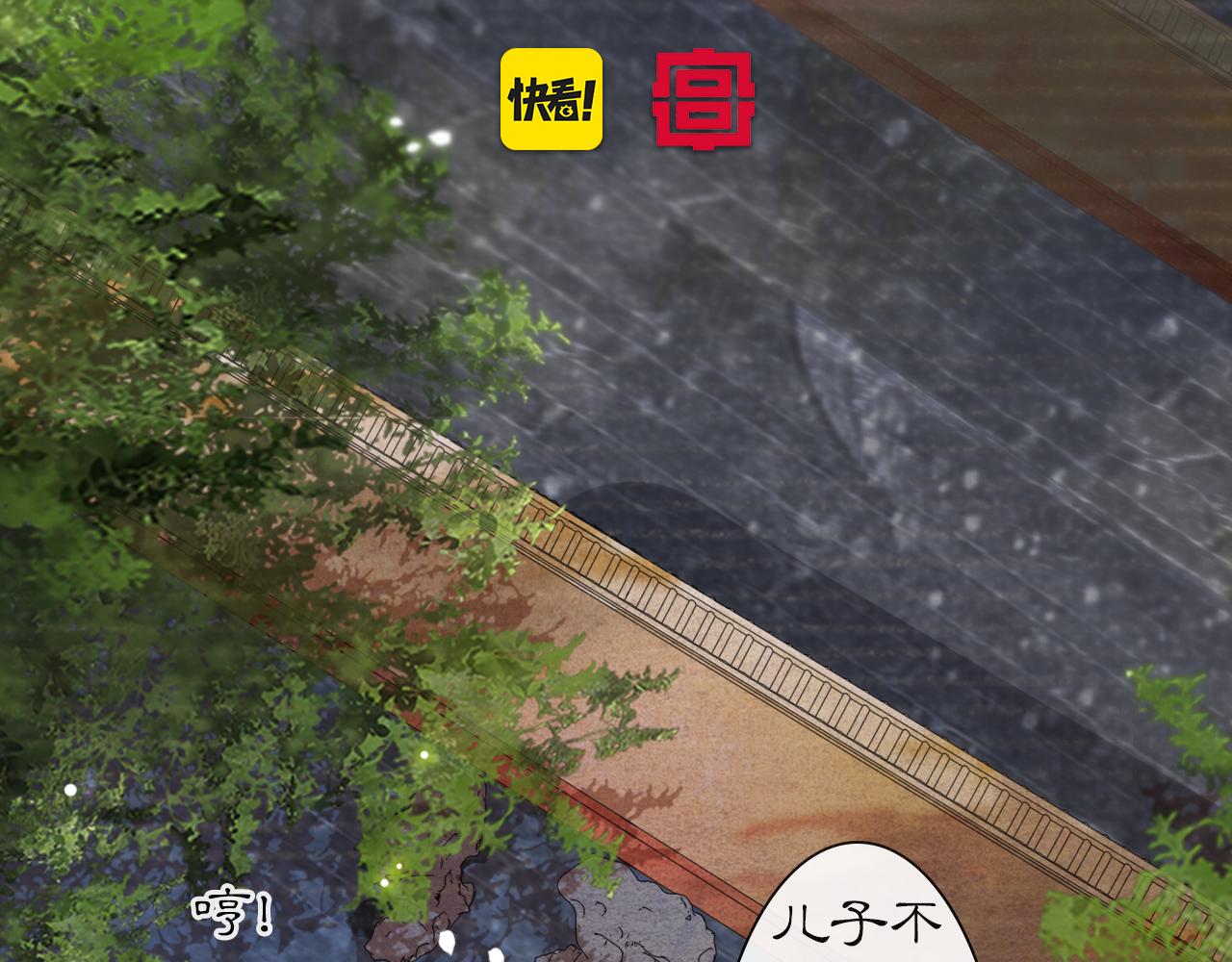 第35话 吴忧的愿望(1/2)-第89话