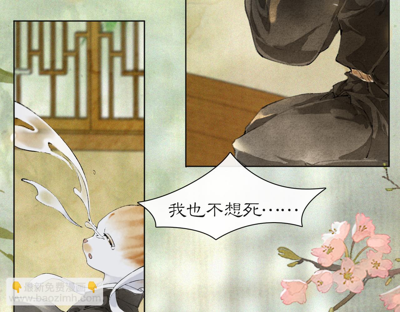 第35话 吴忧的愿望(1/2)-第89话