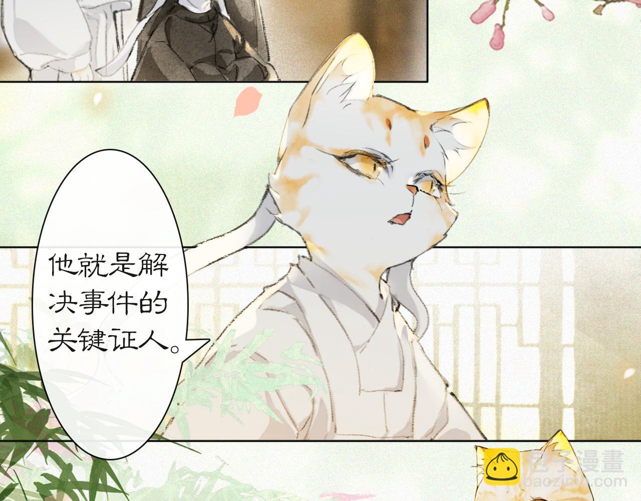 第35话 吴忧的愿望(1/2)-第89话