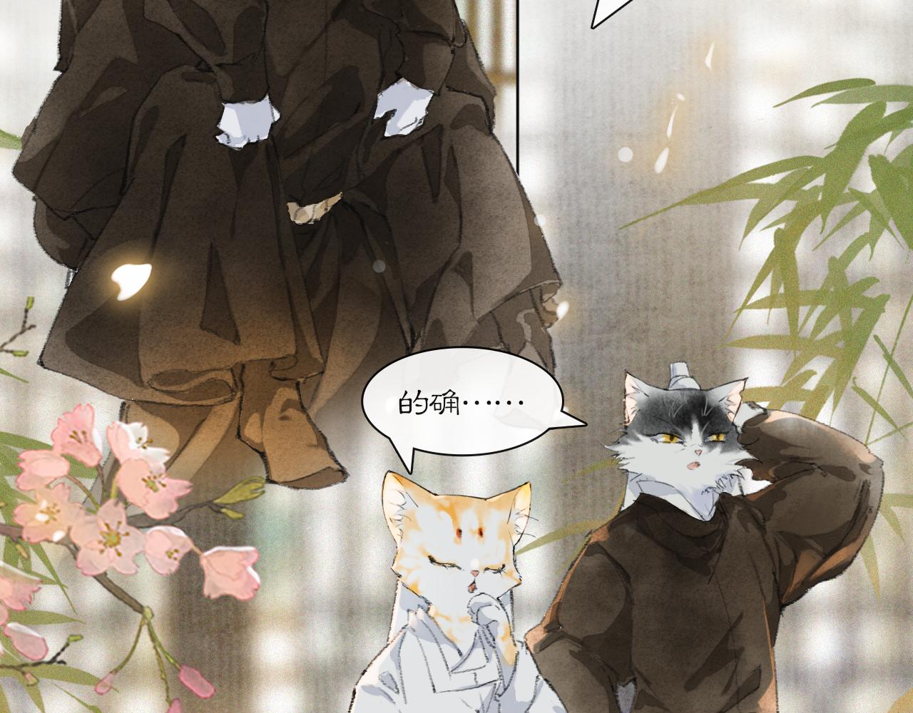 第35话 吴忧的愿望(1/2)-第89话