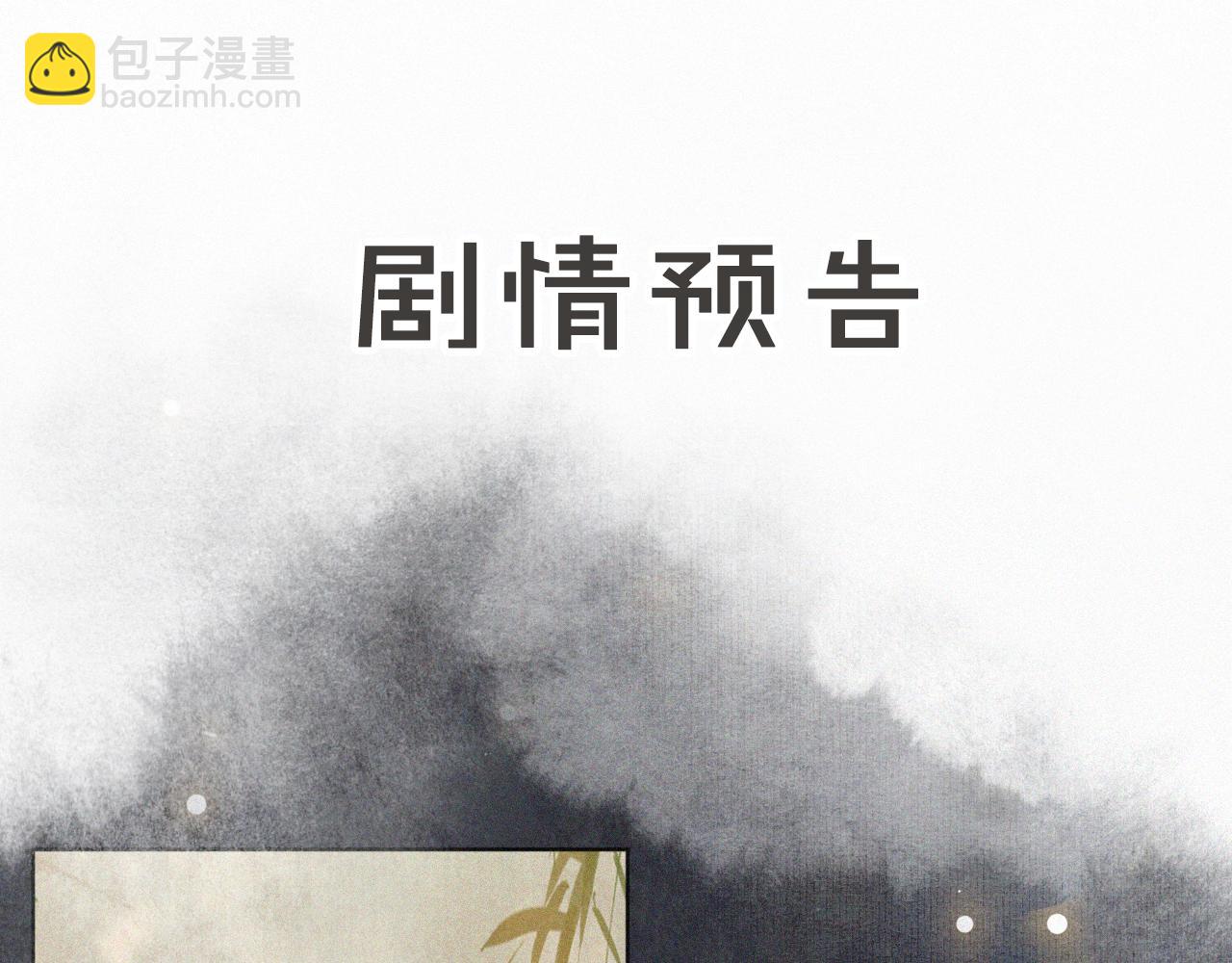 第35话 吴忧的愿望(1/2)-第89话