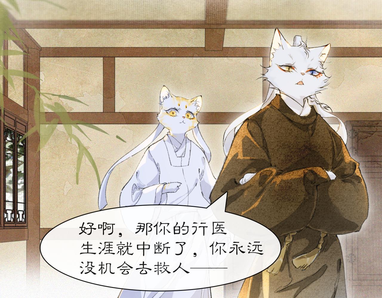 第39话 新皇登基(1/2)-第93话