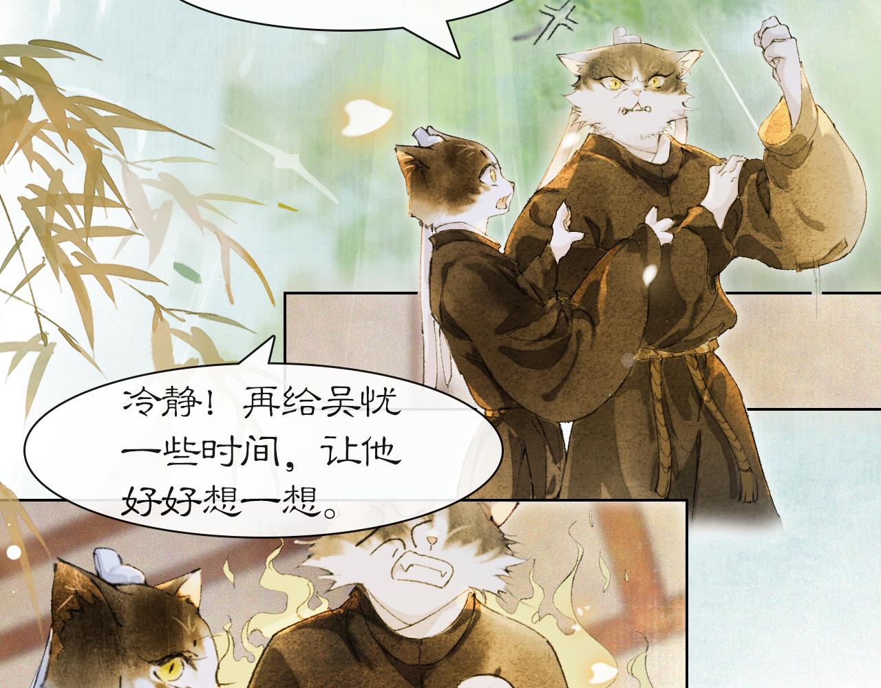 第39话 新皇登基(1/2)-第93话