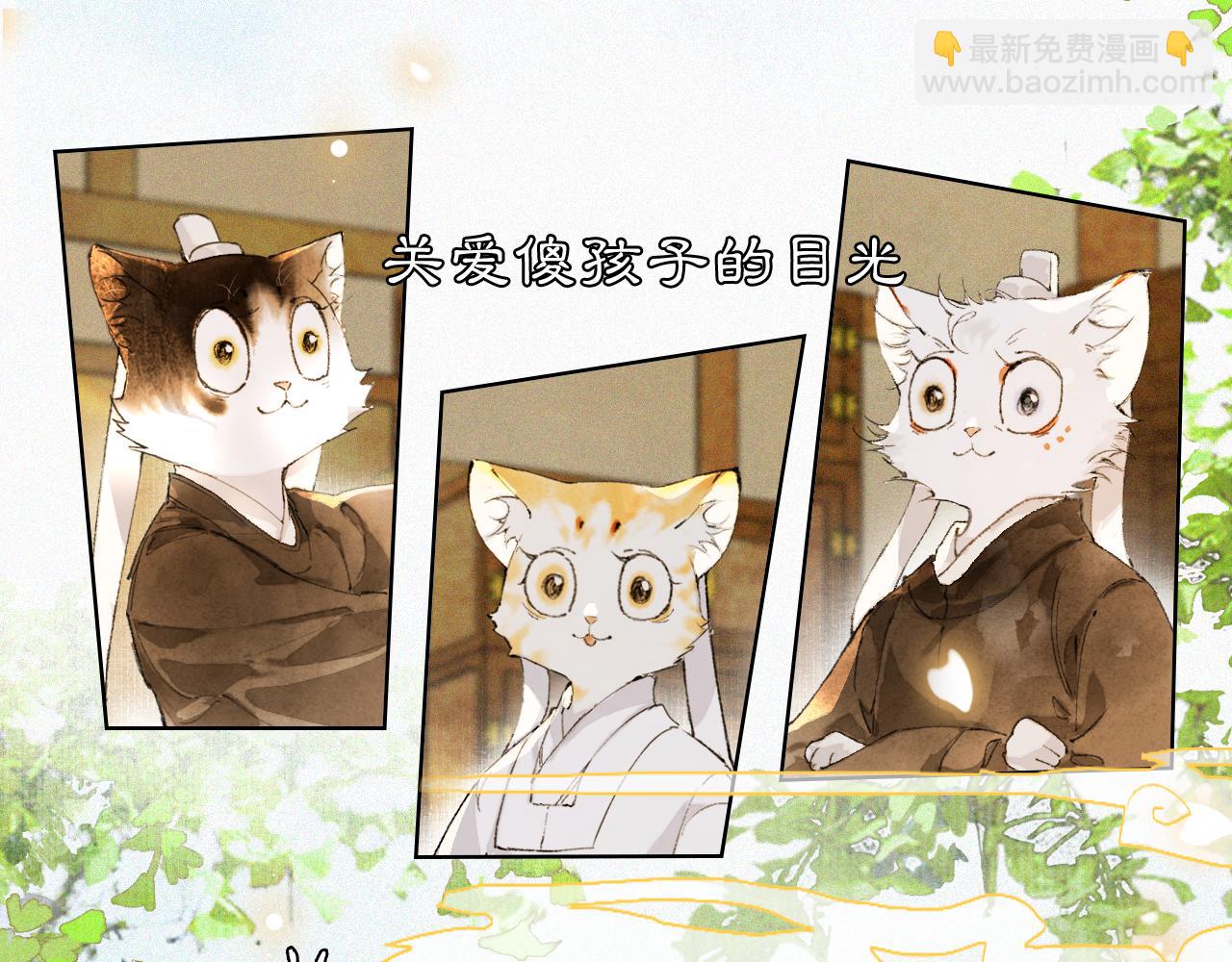 第39话 新皇登基(1/2)-第93话