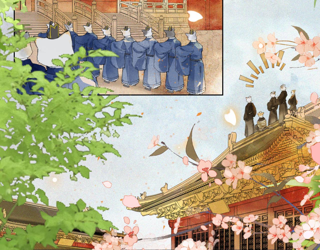 第39话 新皇登基(1/2)-第93话