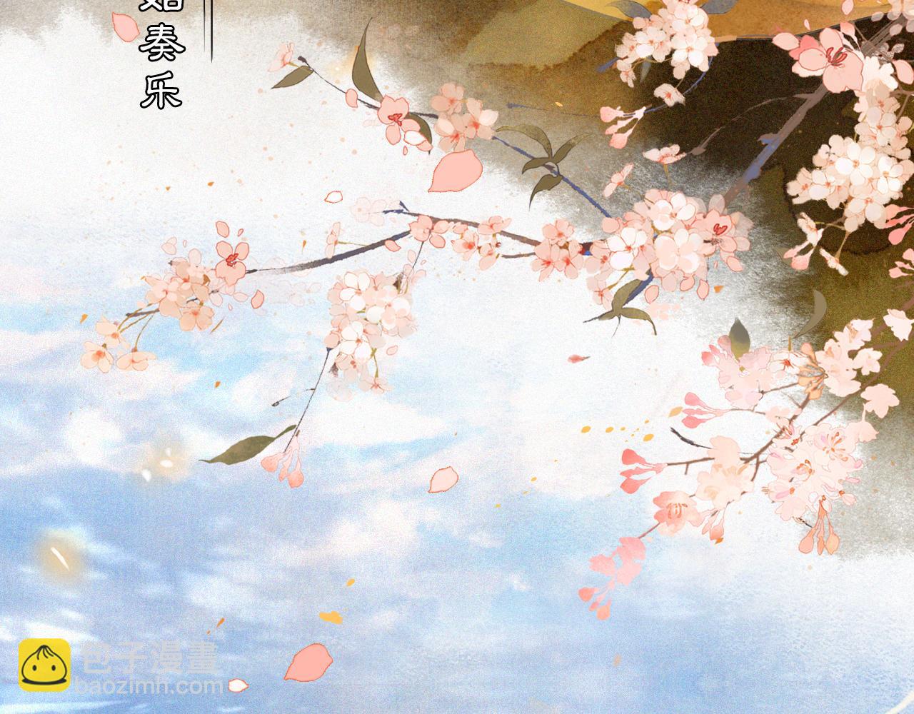 第39话 新皇登基(1/2)-第93话