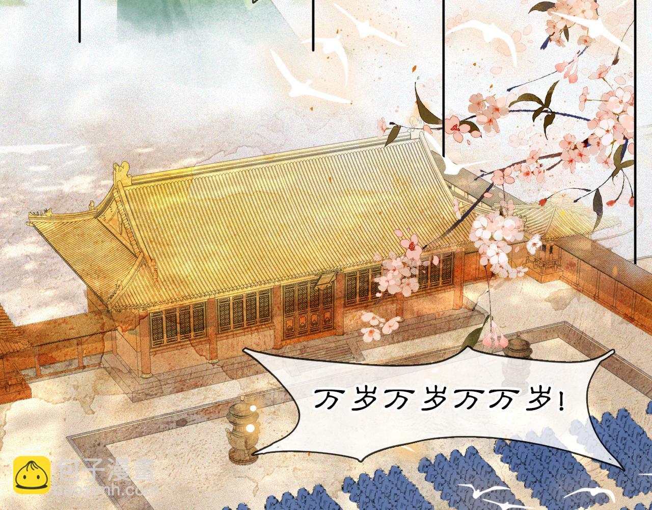 第39话 新皇登基(1/2)-第93话