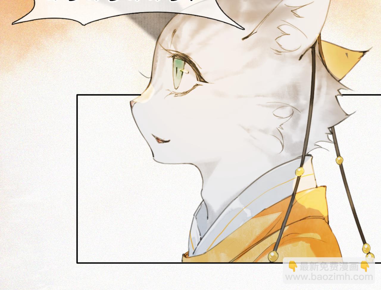 第39话 新皇登基(1/2)-第93话