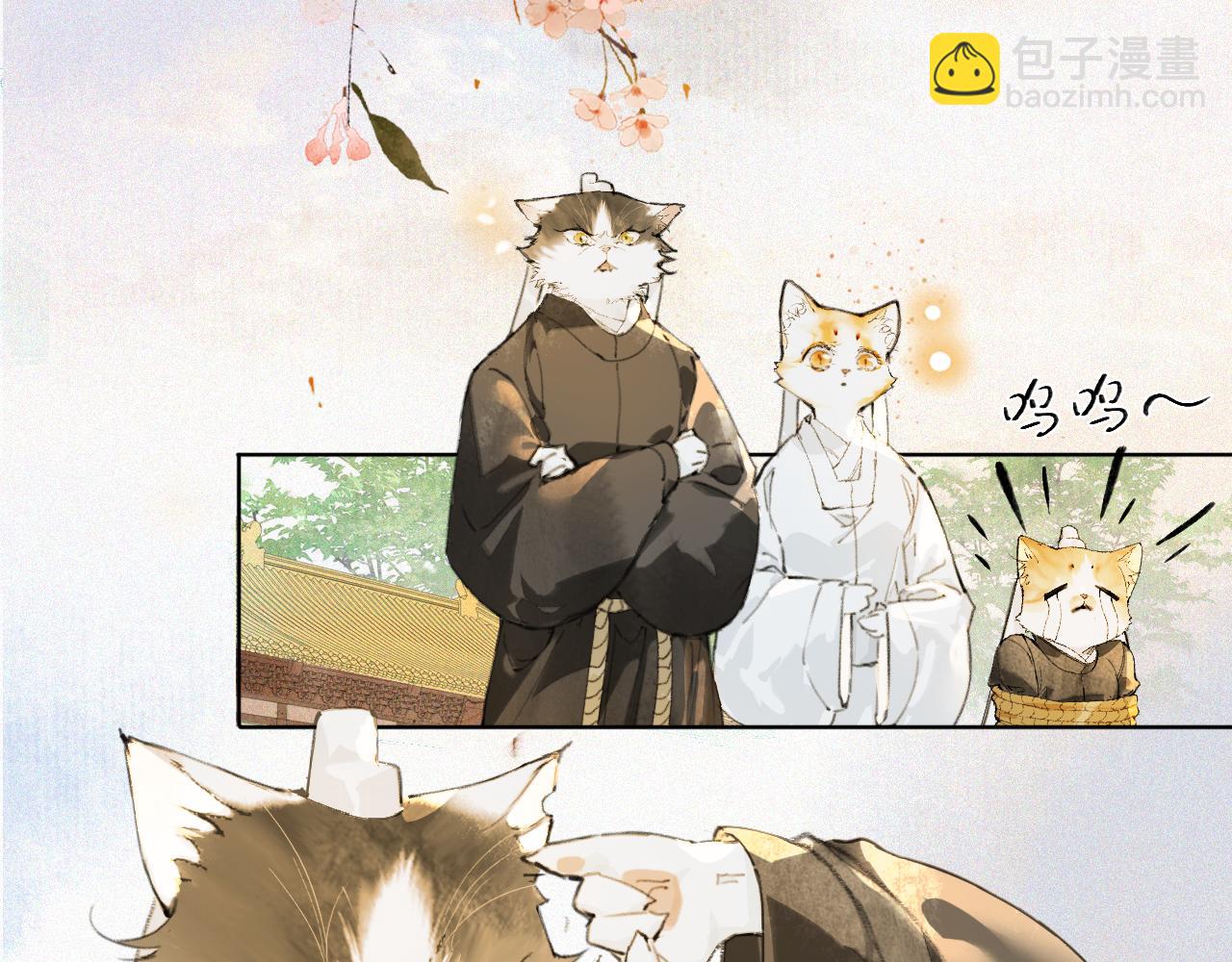 第39话 新皇登基(1/2)-第93话