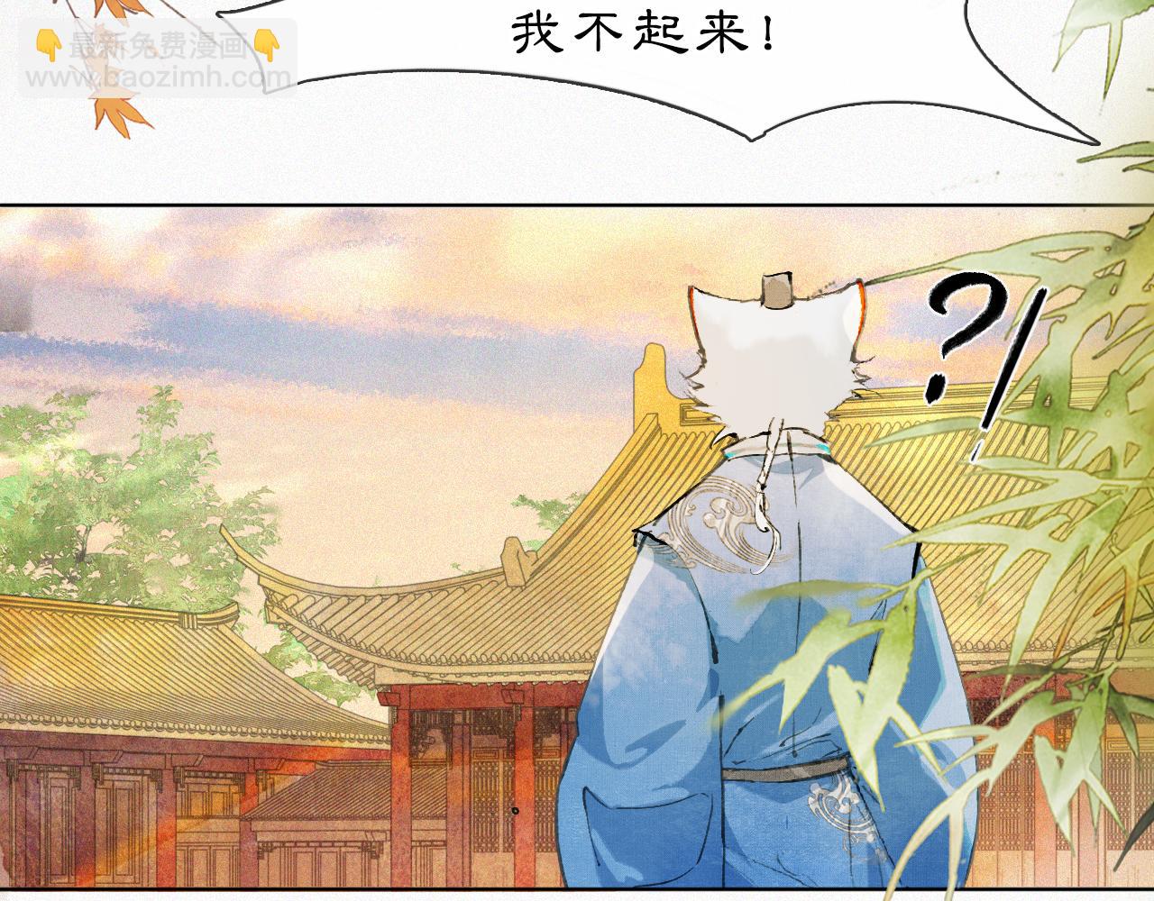 第39话 新皇登基(1/2)-第93话