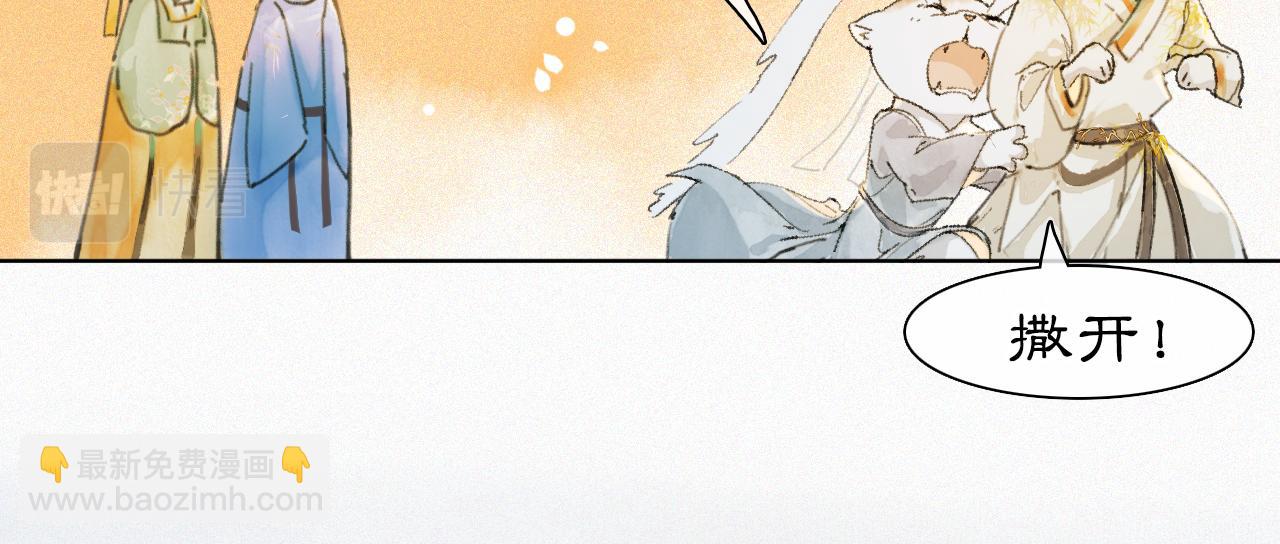 第39话 新皇登基(1/2)-第93话