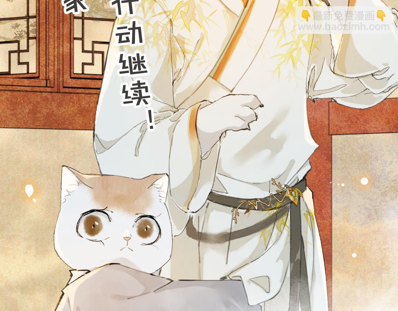 第39话 新皇登基(1/2)-第93话