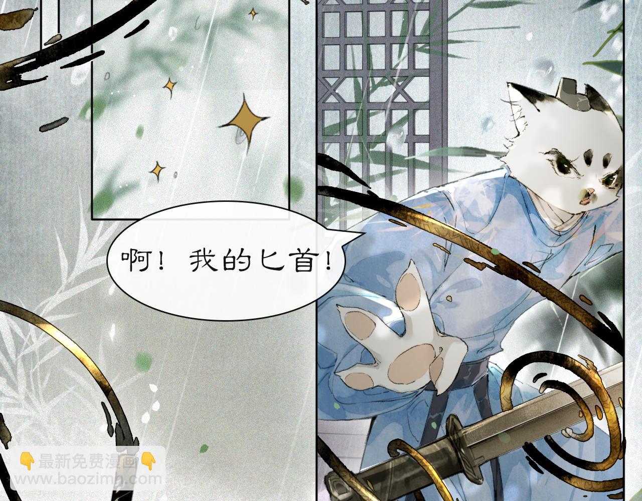 第41话 无敌双打！(1/2)-第95话