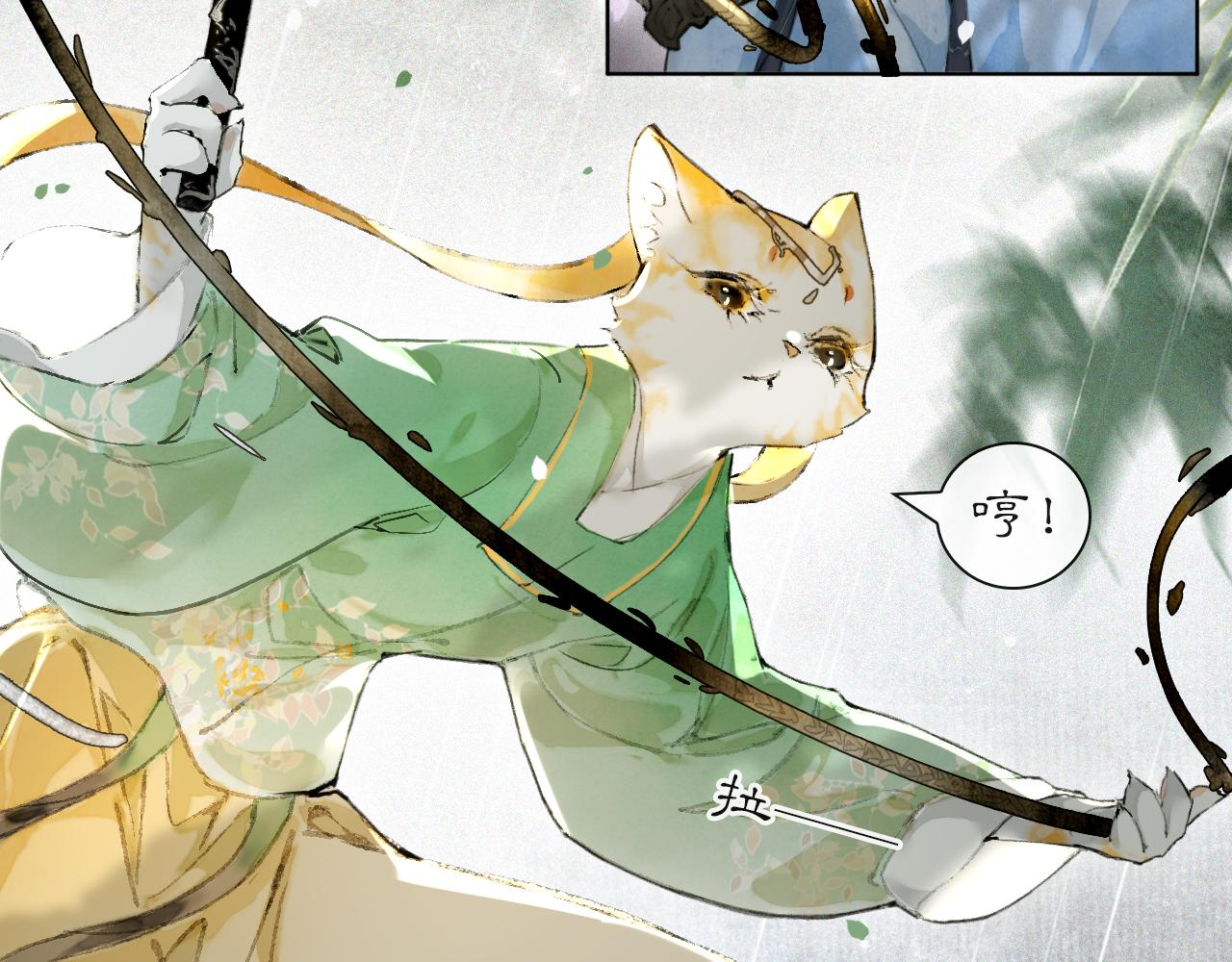 第41话 无敌双打！(1/2)-第95话