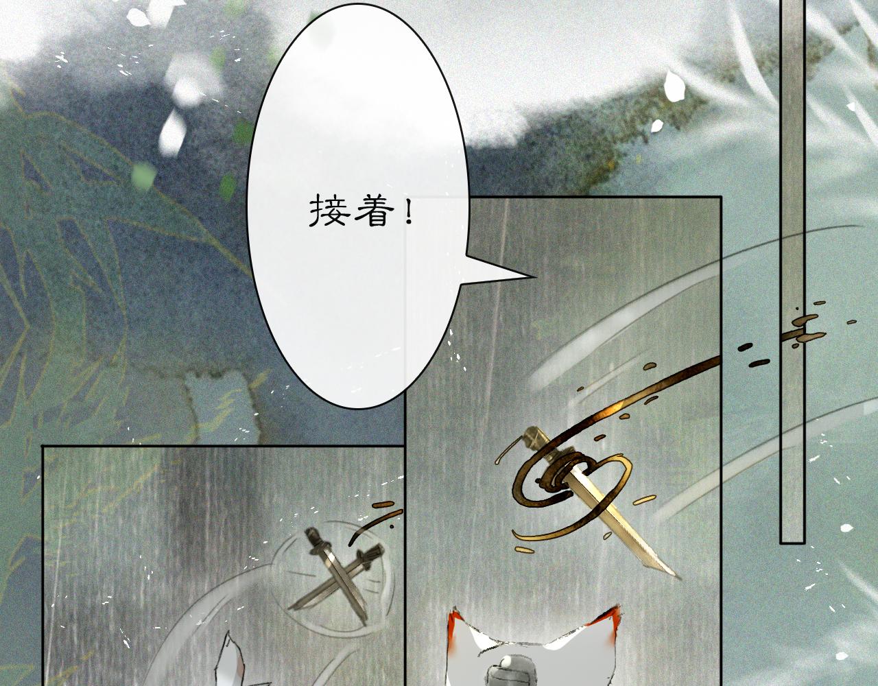 第41话 无敌双打！(1/2)-第95话