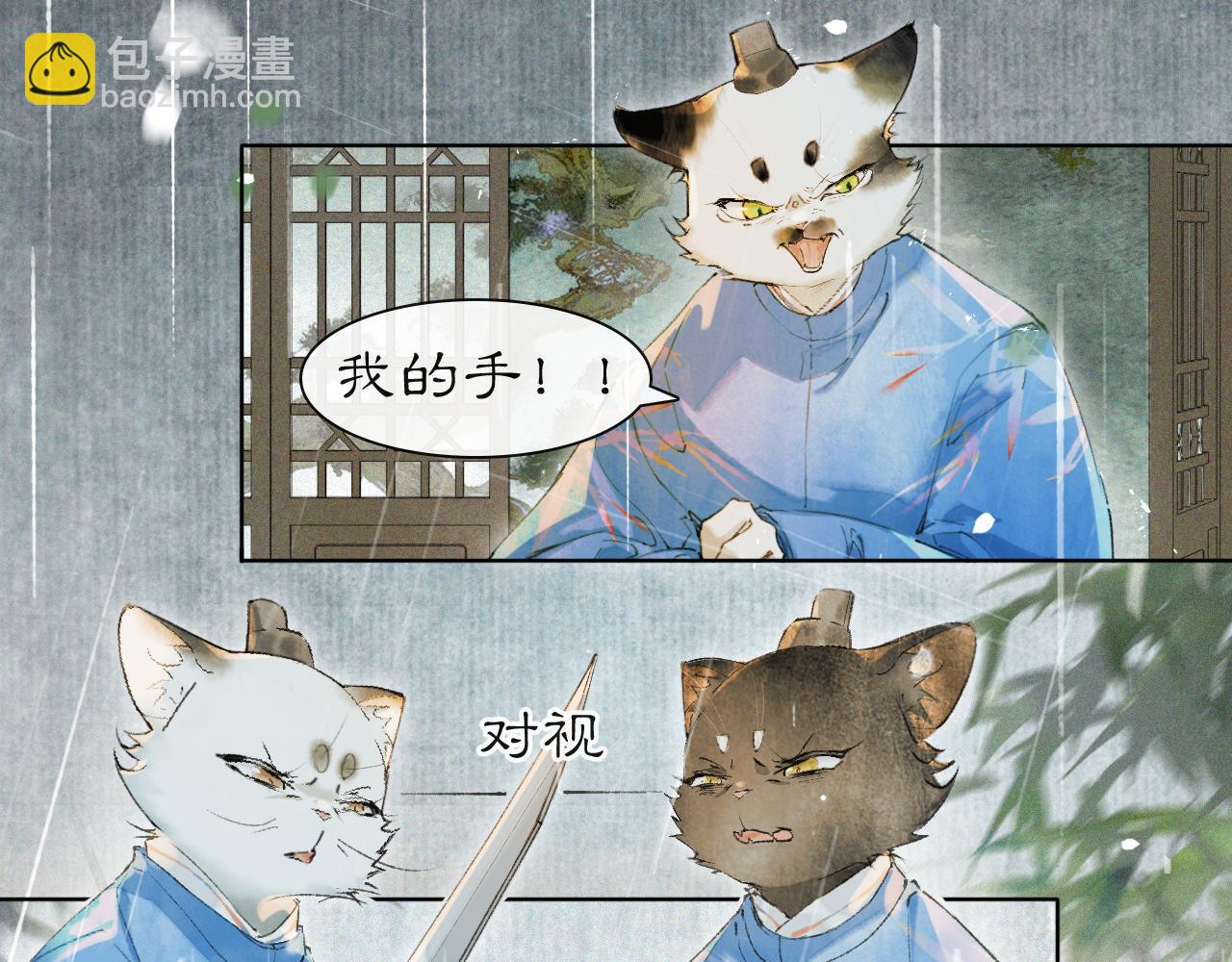 第41话 无敌双打！(1/2)-第95话