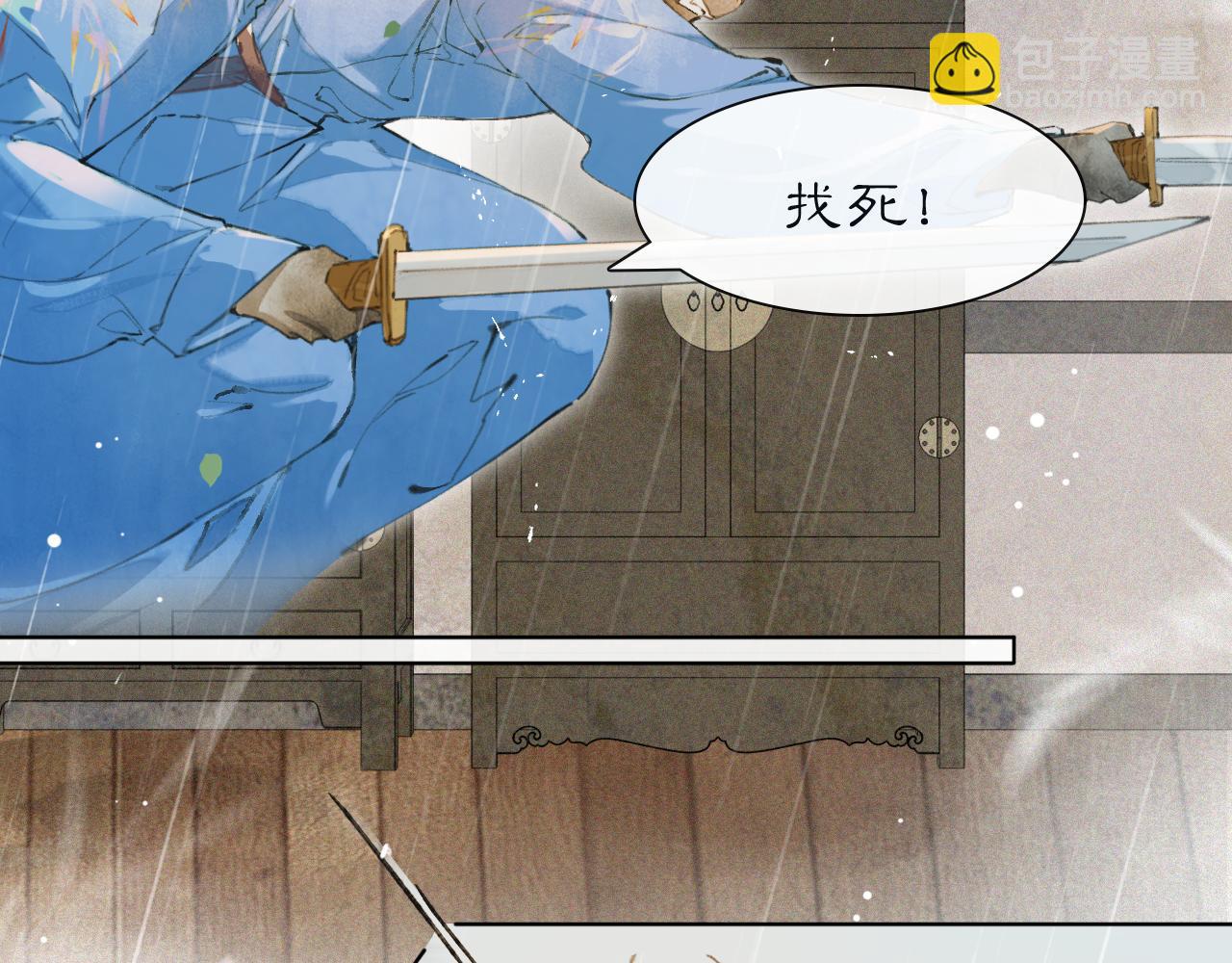 第41话 无敌双打！(1/2)-第95话