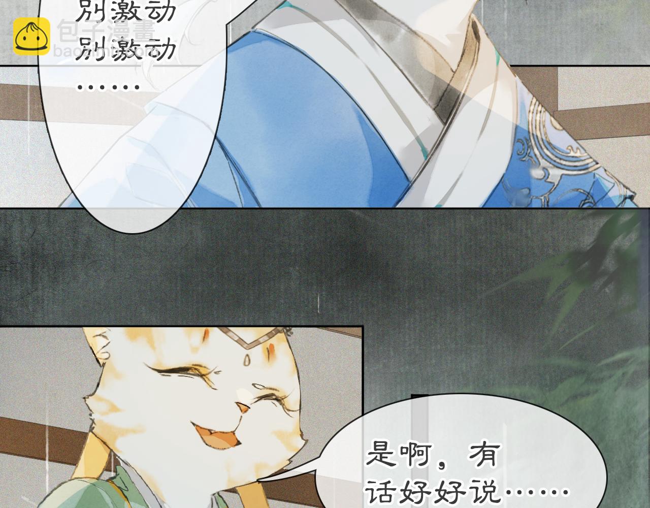 第41话 无敌双打！(1/2)-第95话