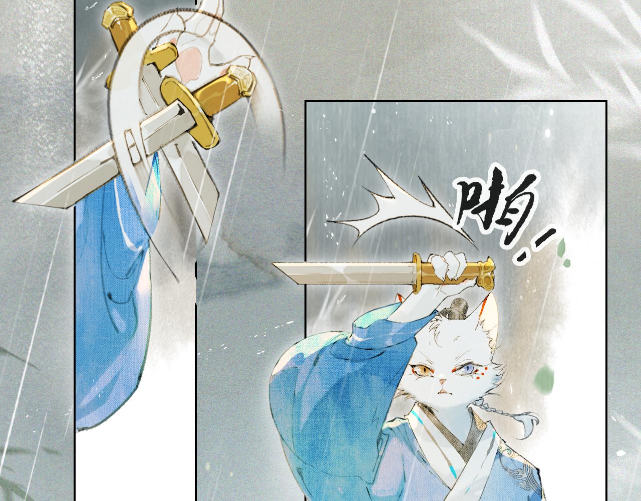 第41话 无敌双打！(1/2)-第95话