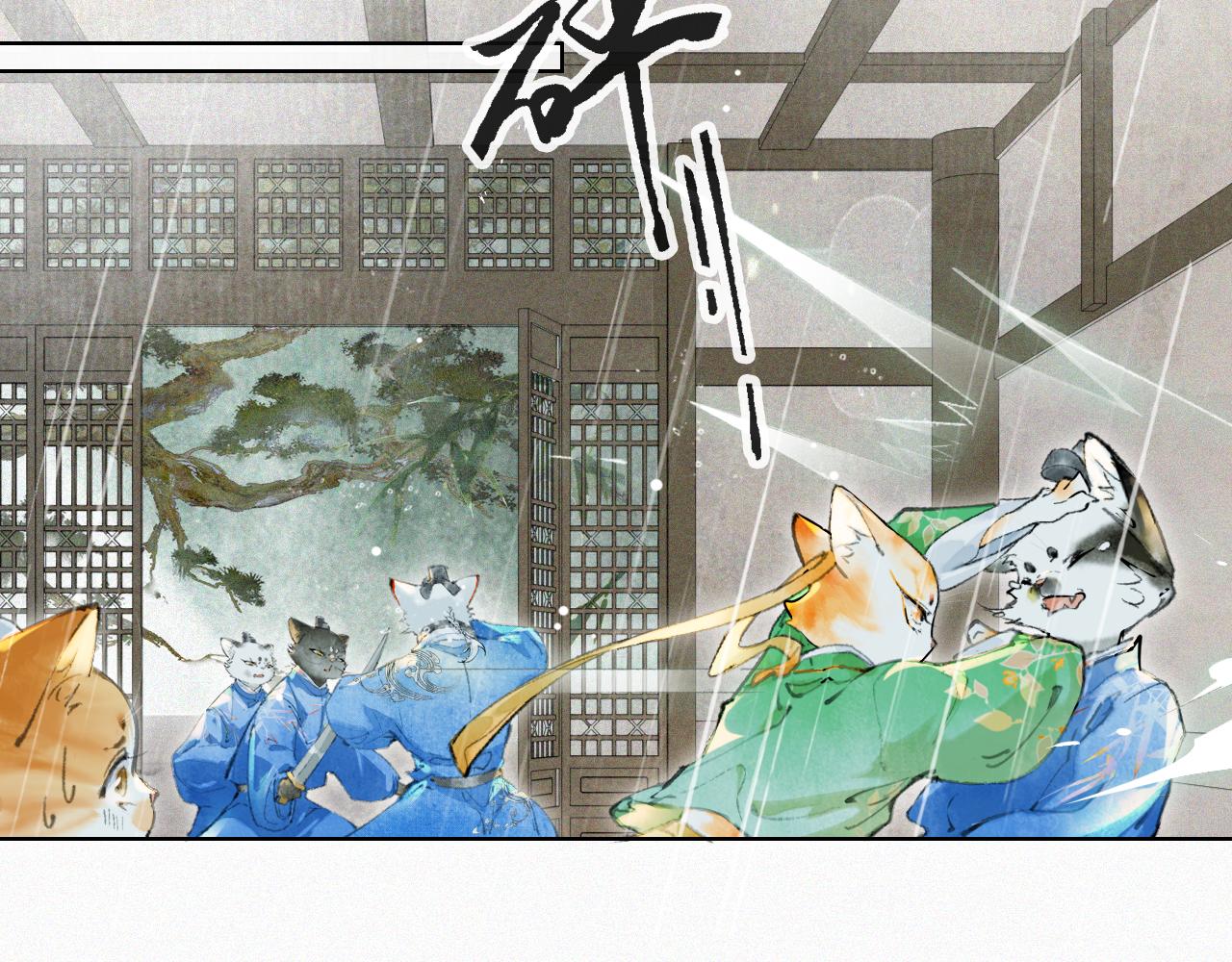 第41话 无敌双打！(1/2)-第95话