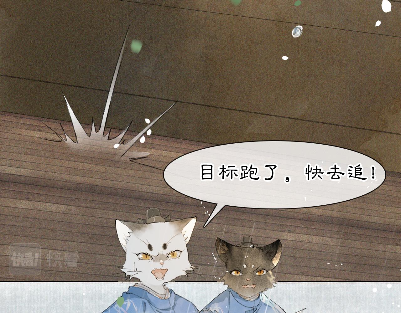 第41话 无敌双打！(1/2)-第95话