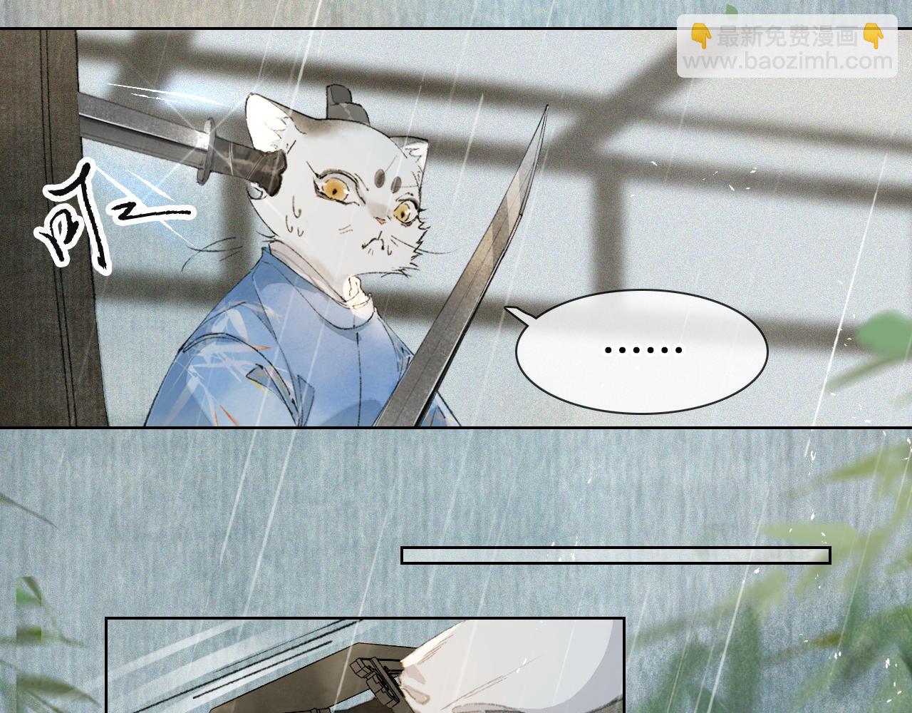 第41话 无敌双打！(1/2)-第95话