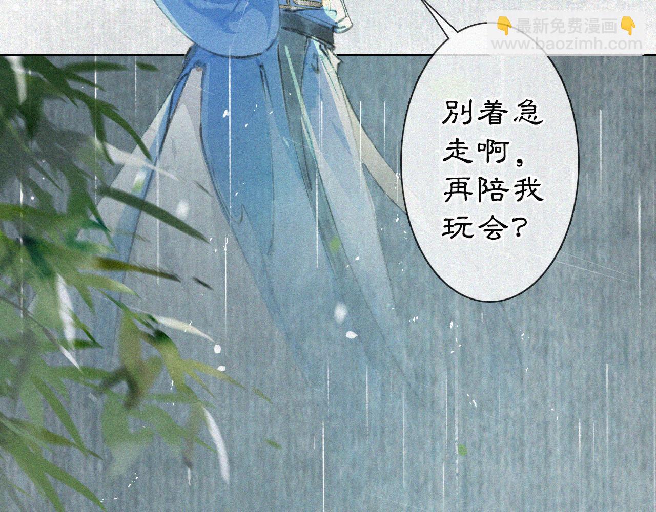 第41话 无敌双打！(1/2)-第95话