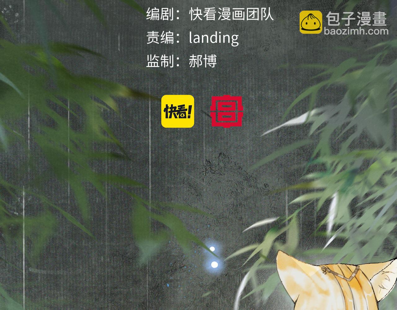 第41话 无敌双打！(1/2)-第95话