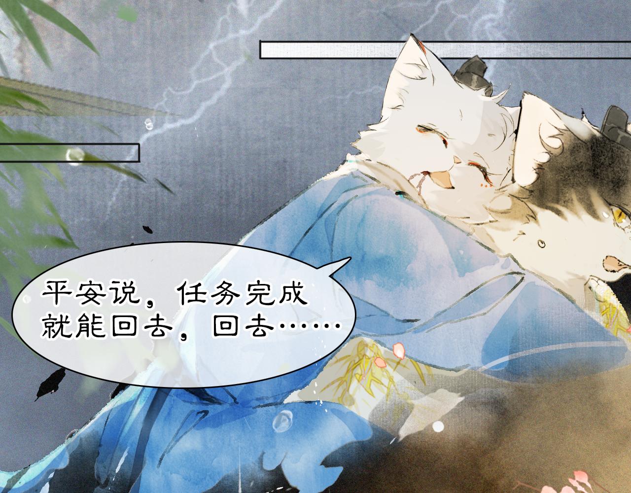 第43话 霜眉垂危(1/2)-第97话