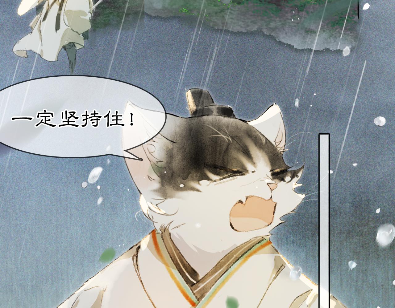 第43话 霜眉垂危(1/2)-第97话