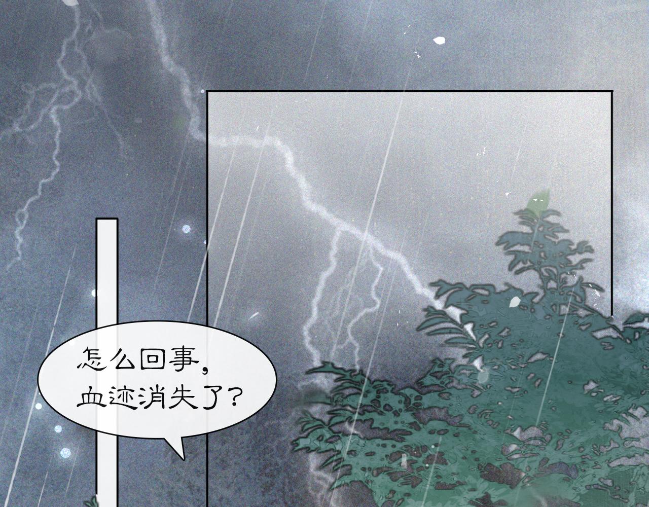 第43话 霜眉垂危(1/2)-第97话