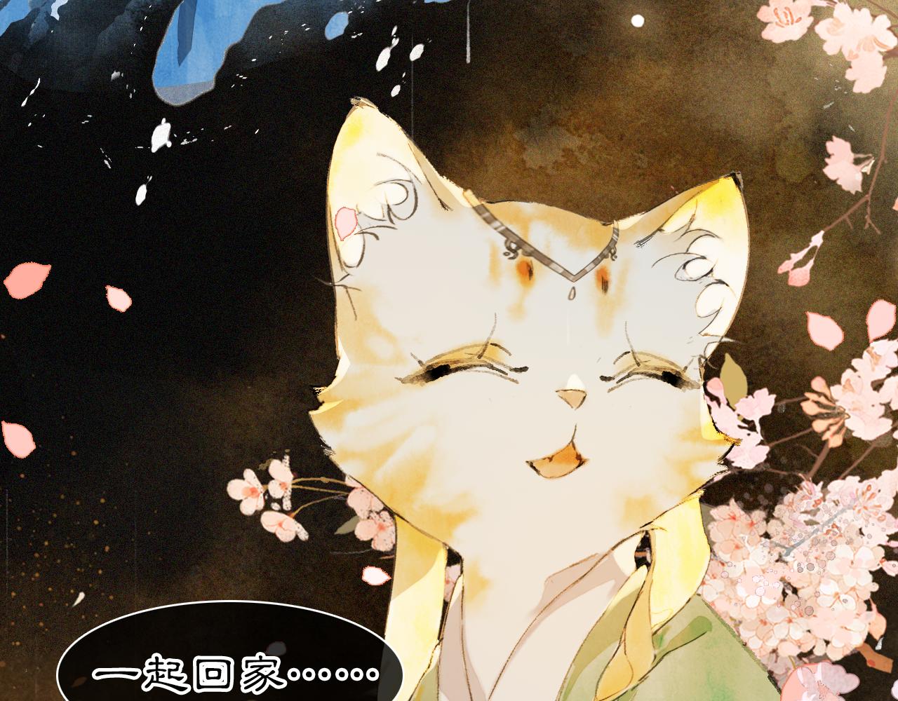 第43话 霜眉垂危(1/2)-第97话