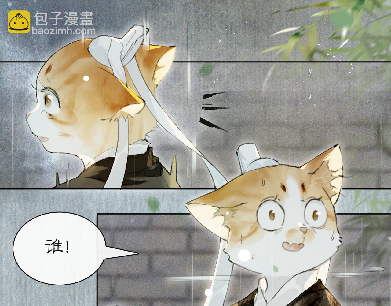 第43话 霜眉垂危(1/2)-第97话